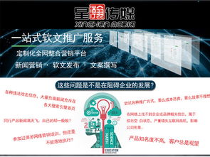郯城县医院营销策划新标杆 以文化赋能医疗，推动服务升级