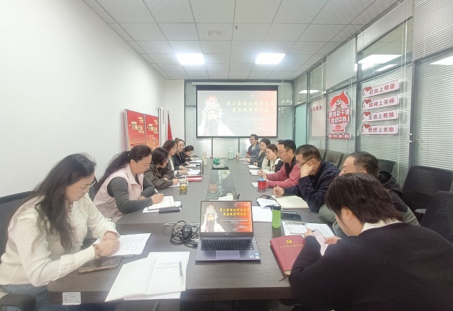 共享戏曲魅力，推动艺术传承——甘肃省文化艺术研究院第二届西北戏曲荟萃展演观摩交流研讨会圆满举行