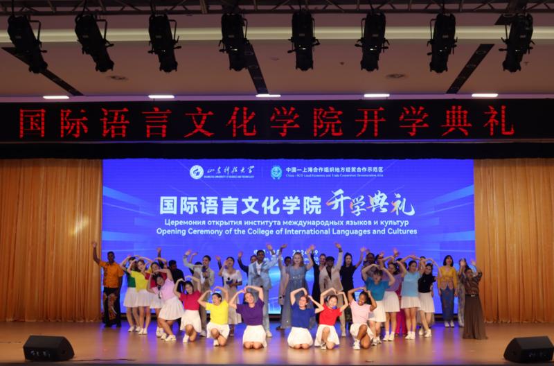 首届国际语言文化学院开学典礼在上合组织经贸学院举办 组织文化艺术交流活动