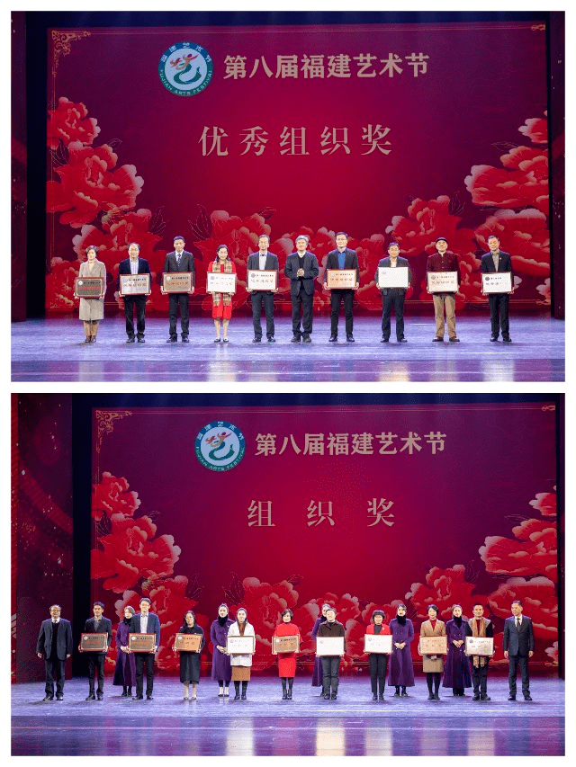 第八届福建艺术节在福州圆满闭幕 文化艺术交流活动精彩纷呈